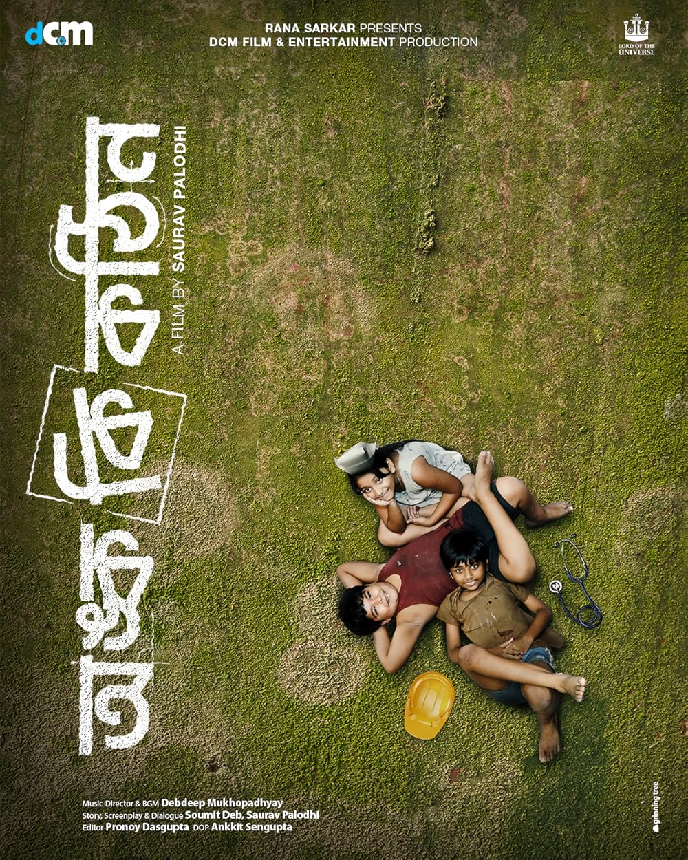 Download Onko Ki Kothin (2025) CAMRip Bengali Full Movie 1080p | 720p | 480p [450MB] download