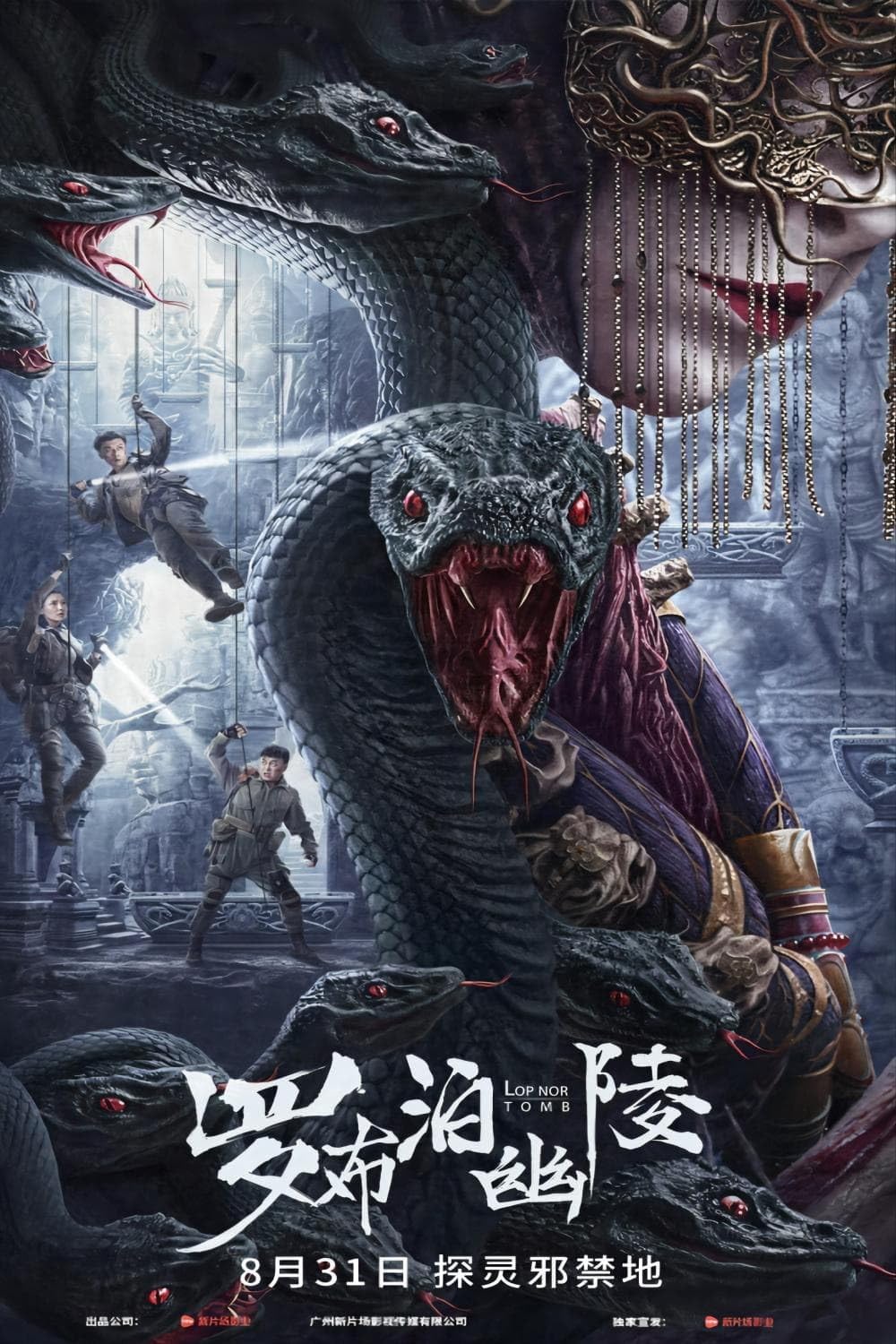 Download Lop Nor Tomb (2025) WEB-DL Dual Audio Hindi ORG Full Movie 1080p | 720p | 480p [250MB] download