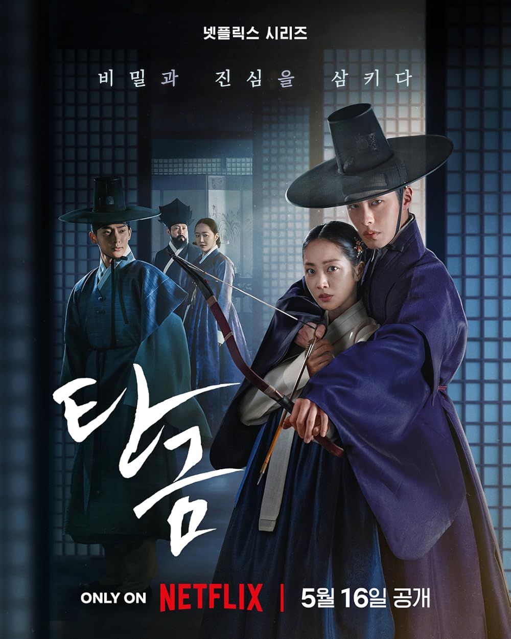 Download Dear Hongrang (Season 1) WEB-DL Hindi ORG Dubbed Complete Netflix Full Series 1080p | 720p | 480p download