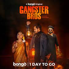 Download Gangster Bros (2025) WEB-DL Bengali Full Movie 1080p | 720p | 480p [450MB] download